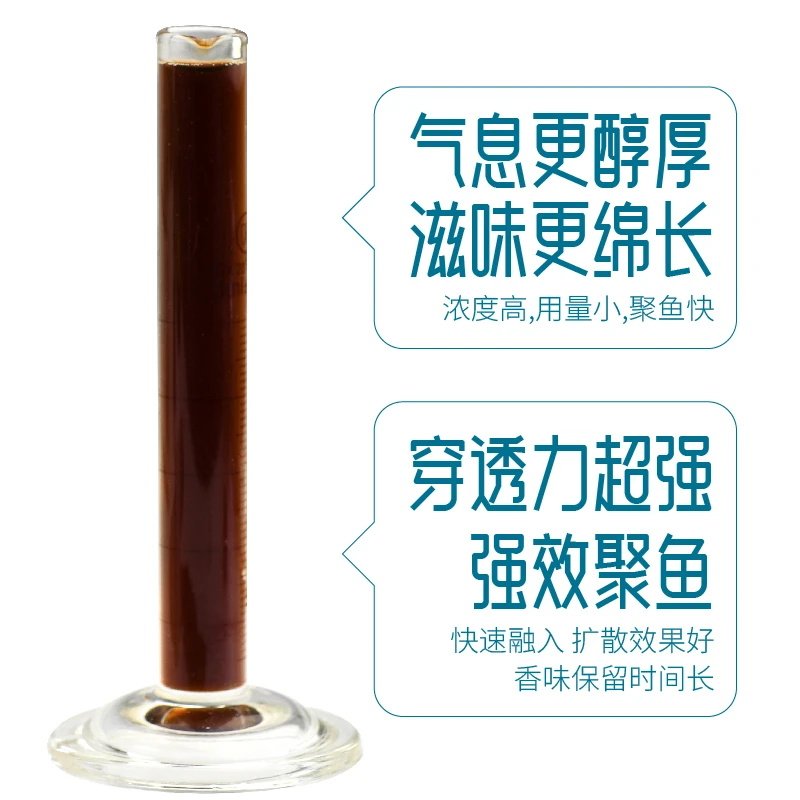 刘志强生物液诱鱼剂 一知鱼加强版生物液 小志强钓无限回锅鱼小药,淘宝优惠券,粉丝福利购,淘宝优惠卷