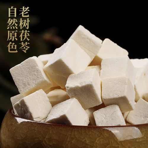 赵家铺子茯苓白苻苓片正品非中药材获苓干货芡实茶土伏苓云旗舰店 - 图1