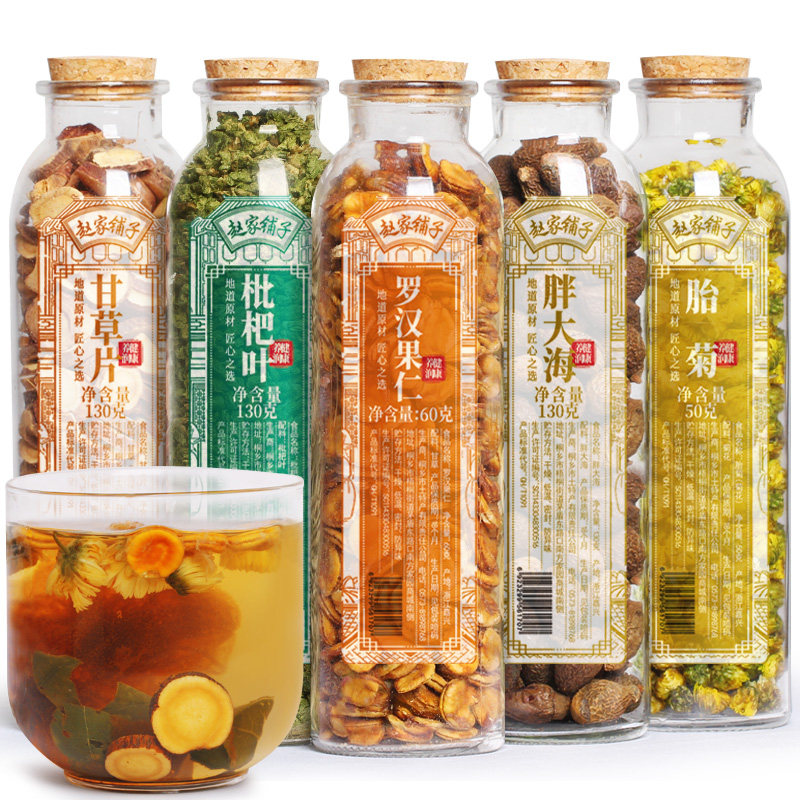  赵家铺子组合型花茶