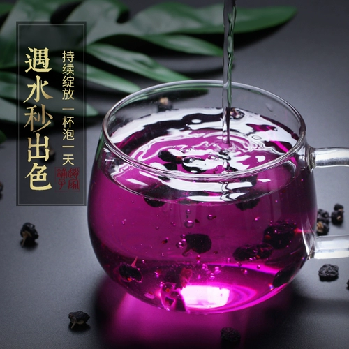 Qinghai Black Wolfberry подлинная Ningxia Подлинная черная собака Qi ji fang qi gou ji gan gan