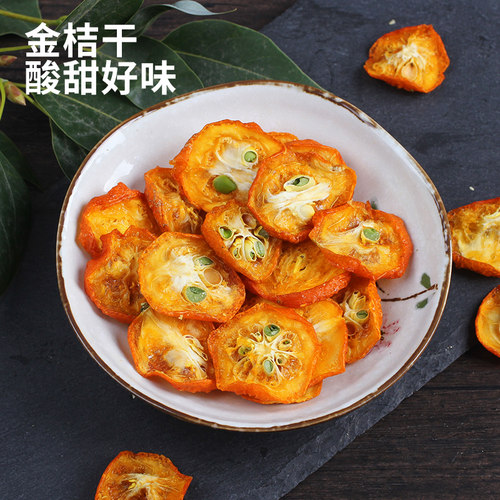 赵家铺子水果片茶柠檬金桔橙子片苹果西柚雪梨干片冷泡茶泡水喝的 - 图3