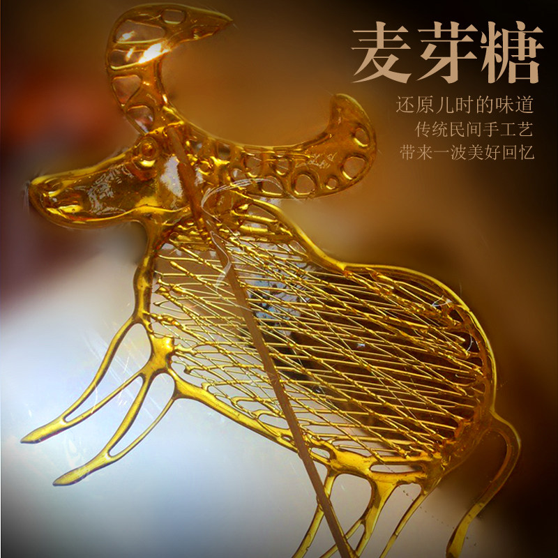 赵家铺子麦芽糖手工饴糖棒棒糖稀500g搅搅糖浆装糖果正宗怀旧零食,淘宝优惠券,粉丝福利购,淘宝优惠卷