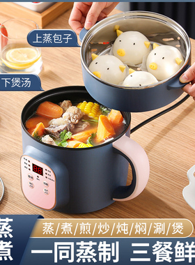 电饭煲智能预约保温锅