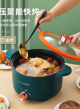正品多功能微压锅电压力锅