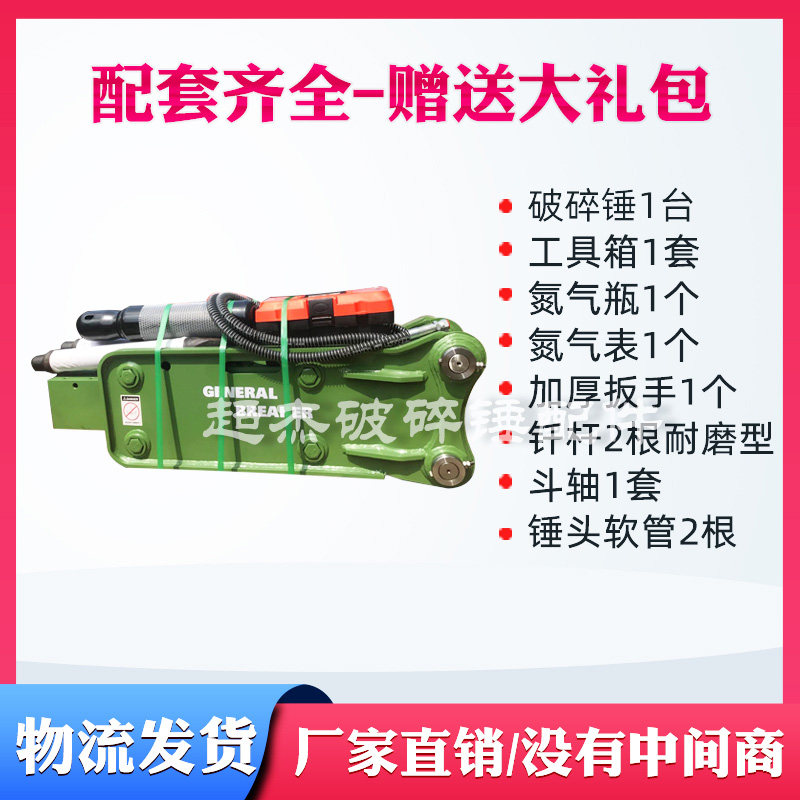 挖掘机液压破碎锤整机蓄能器45 53 68 75 100 140等钩机炮头配件,淘宝优惠券,粉丝福利购,淘宝优惠卷