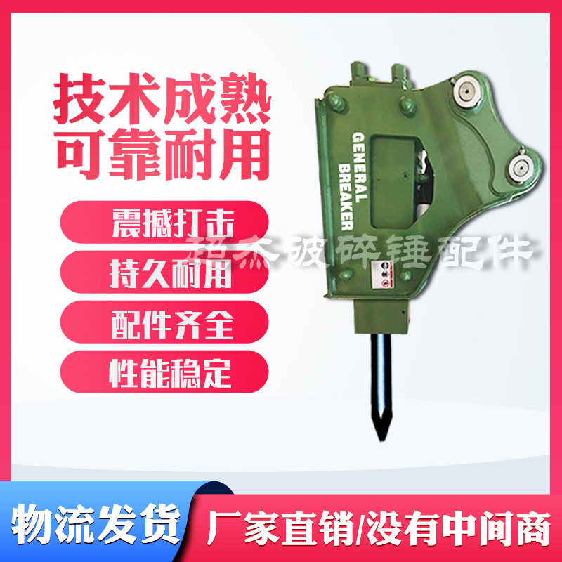 挖掘机液压破碎锤整机蓄能器45 53 68 75 100 140等钩机炮头配件,淘宝优惠券,粉丝福利购,淘宝优惠卷