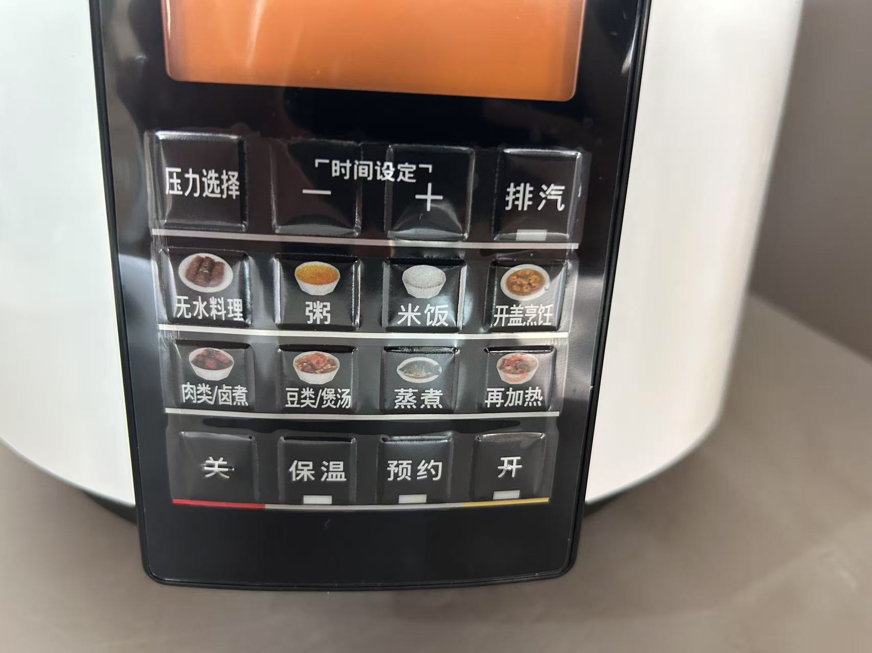 Panasonic/松下 NF-PS509电压力锅家用智能无水料理大容量5L - 图1