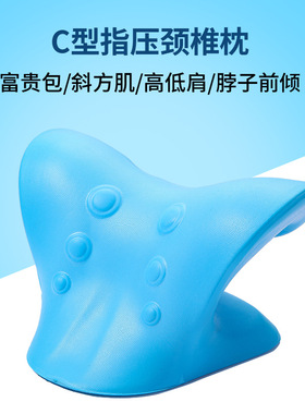 按摩器三向拉伸颈椎牵引穴位按摩