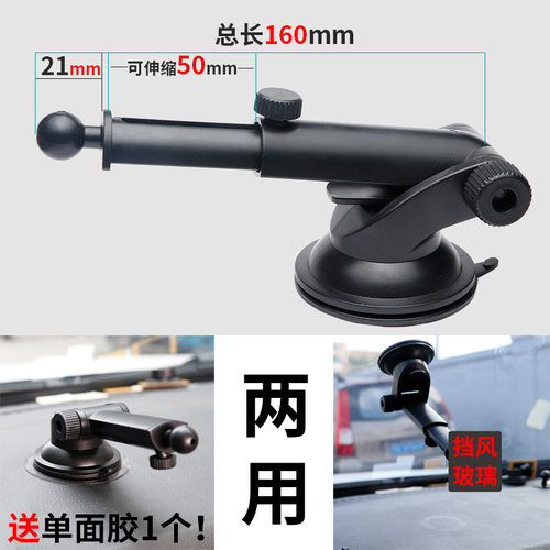 吸盘救星80mm单面胶无痕胶可用于汽车中控台密封面车载支架改装 - 图2