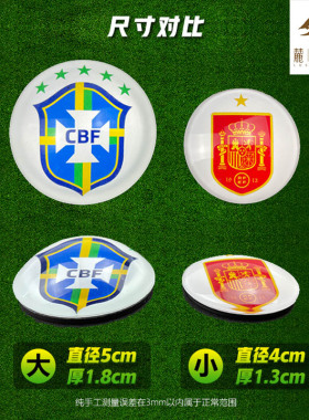 2026美加墨世界杯队徽足球冰箱贴
