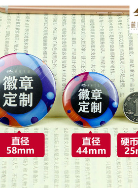 创意定做马口铁冰箱贴 DIY照片定制磁铁磁性贴旅游纪念品伴手礼