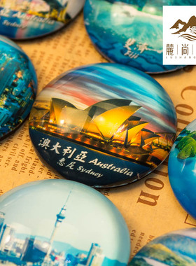 世界各国风城市新西兰定制磁贴