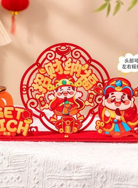 新年摇头摆件蛇年装饰布置前台春节客厅年货2025过年创意摆台用品