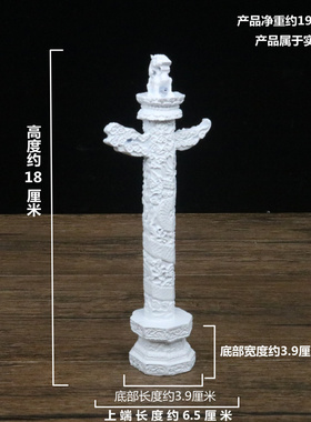 中华柱摆件流云盘龙柱家居镇宅装饰公司开业庆典商务礼品华表摆件