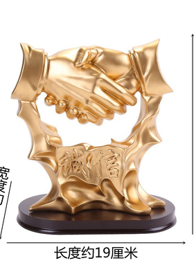 树脂诚信握手商务办公室合作共赢