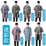 Пылезащитная крышка для работы, камуфляжный длинный износостойкий нагрудник, короткий рукав