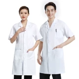 Белый халат, комбинезон, униформа медсестры, очки, увеличенная толщина