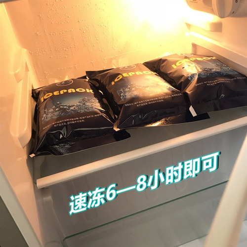 一次性注水冰袋保鲜冷藏食品快递专用冷冻保温袋反复使用冷敷冰包-图1