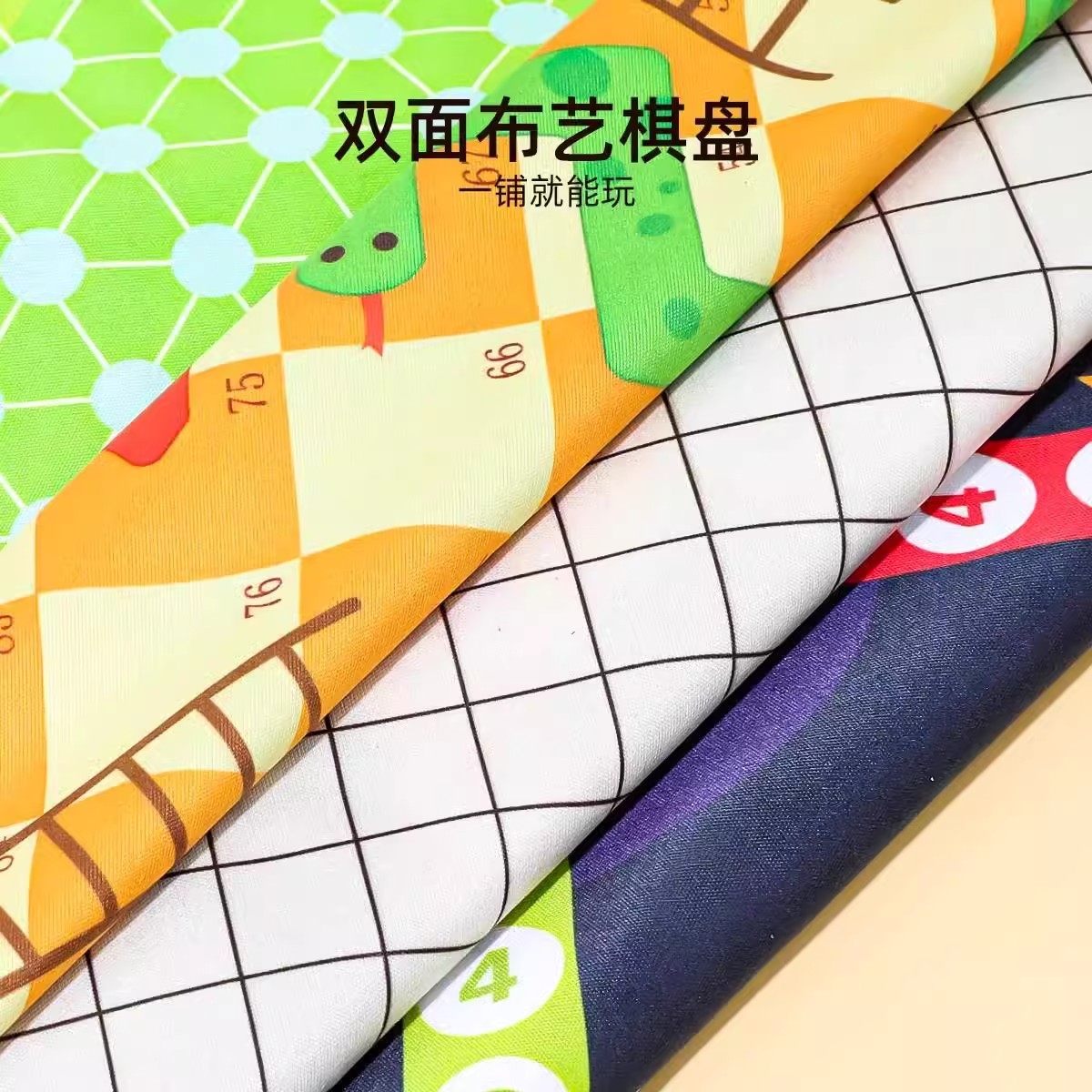 便携式迷你五子棋儿童版棋盘软布套装二合一幼儿园小学生专用益智,淘宝优惠券,粉丝福利购,淘宝优惠卷