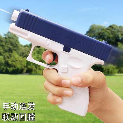 格洛克水枪手动连发儿童玩具喷水小手抢洛洛克男女孩克洛克呲水滋 - 图2
