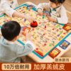 Chinese history clearance flying chess