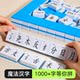 1000+ ຄໍາປະຕິສໍາພັນຂອງພໍ່ແມ່ແລະລູກຂອງລັກສະນະຈີນ mahjong