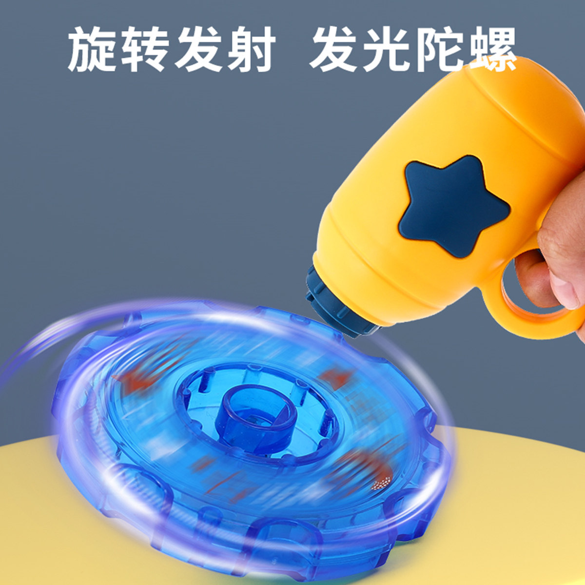 会发光竹蜻蜓手枪飞天仙子夜光弹射飞行器旋转飞碟盘儿童户外玩具,淘宝优惠券,粉丝福利购,淘宝优惠卷