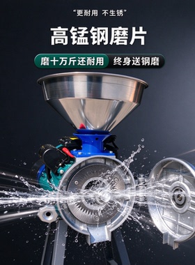商用家用玉米五谷杂粮磨粉机