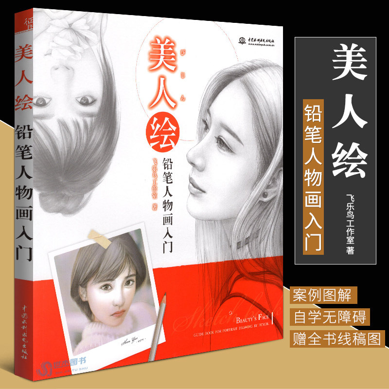 美女入门 新人首单立减十元 22年2月 淘宝海外