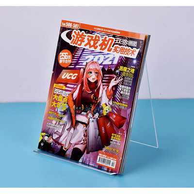 正版ucg游戏机实用技术第504 505 506 507期共4本怪物猎人崛起赛博朋克77 仁王2 战争机器5 杀手3 Ps4 周边杂志游戏攻略书籍 虎窝淘