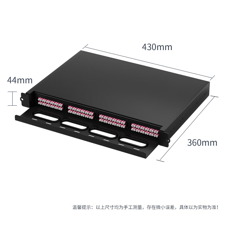 诺可信MPO光纤模块盒配线箱48芯/96芯LC多模满配万兆OM3/OM4高密度模块化终端盒配线架预端接型抽拉式配线架