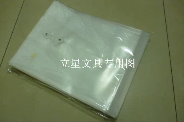 12个/包金得利F118立体式缠绳袋档案袋A4文件袋 绳扣式透明公文袋 - 图1