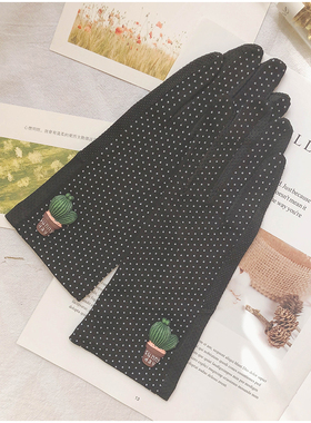薄款防晒可爱春秋夏天弹力手套