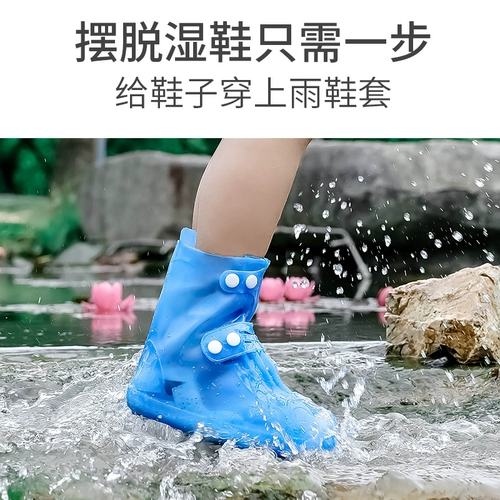 Детский дождевик, детские нескользящие водонепроницаемые бахилы для школьников и студентов для мальчиков, подходит для подростков