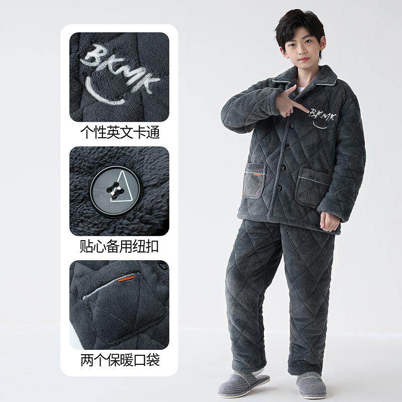 冬季儿童睡衣男童珊瑚绒三层夹棉加厚男孩青少年大童法兰绒家居服,淘宝优惠券,粉丝福利购,淘宝优惠卷