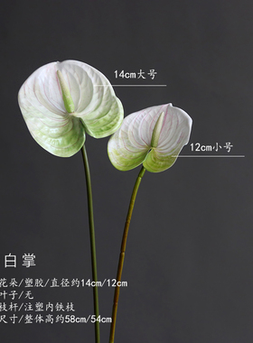 Goodtime婚礼仿真花结庆布置家居