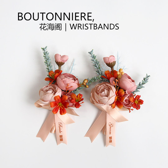 Champagne Name Bridal Accessories Wedding Festive Supplies