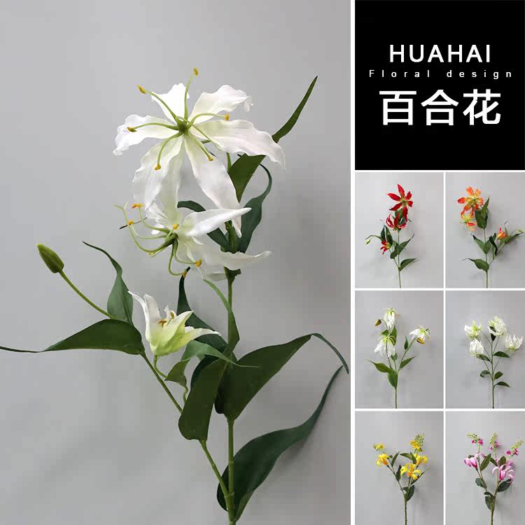 百合结婚 新人首单立减十元 21年8月 淘宝海外