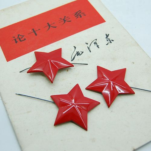真假辨别方法1969年原品五星帽徽65式红五角星收藏正品五角星徽章 - 图0