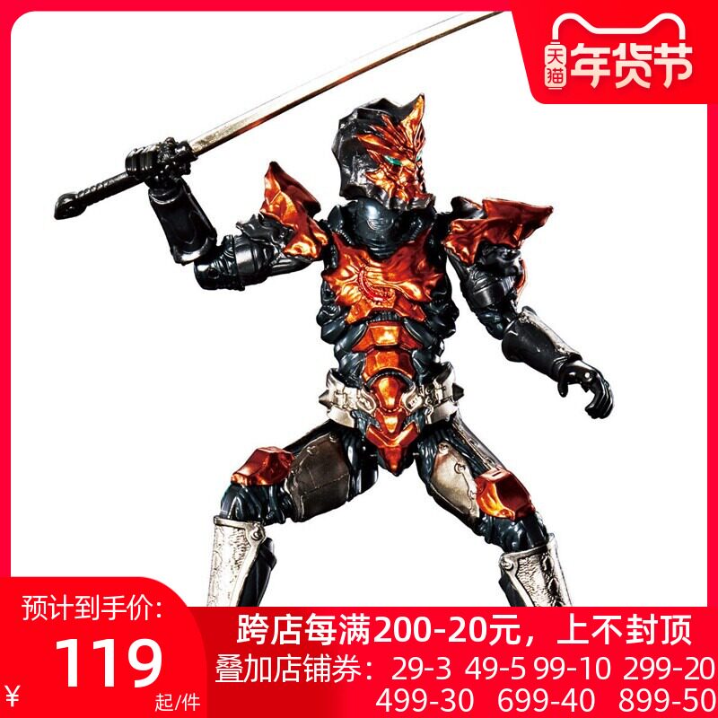 万代伽古拉斯伽古拉魔人形态58684 维曦玩具奥特曼玩具专区