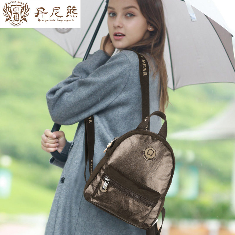 丹尼熊女新品飞扬系列轻便双肩包 丹尼熊箱包双肩背包