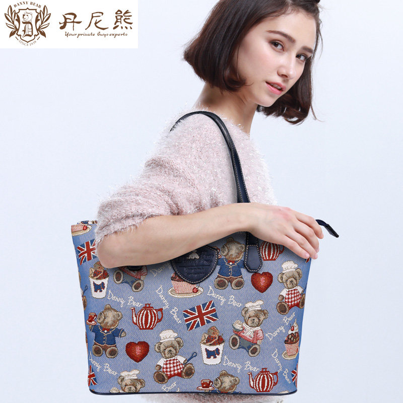 丹尼熊大容量袋女士购物包袋单肩包 丹尼熊箱包女士包袋
