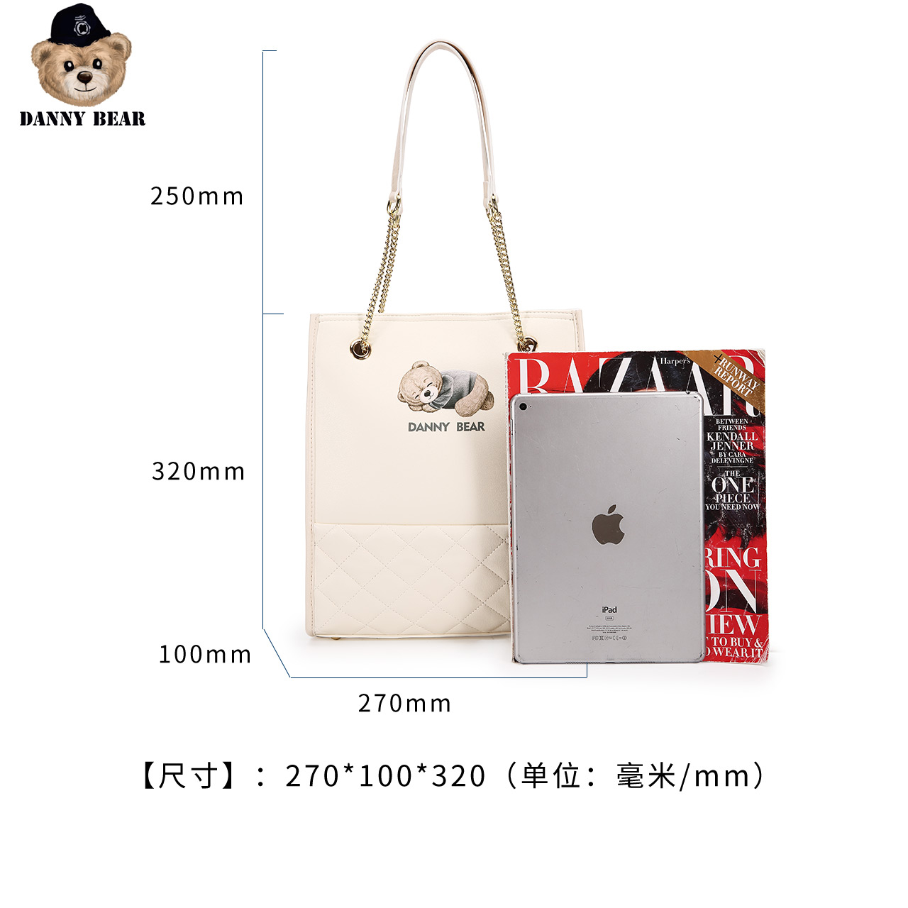 丹尼熊单肩链条妈咪包菱格托特包袋 丹尼熊箱包女士包袋