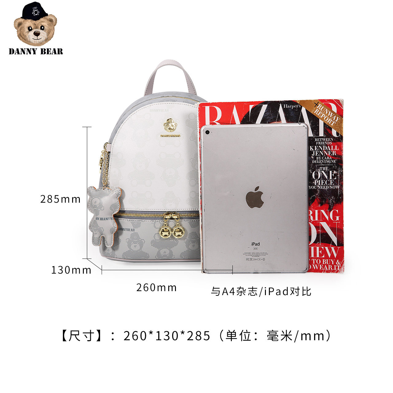 丹尼熊女包新品2022通勤日韩双肩包 丹尼熊箱包双肩背包