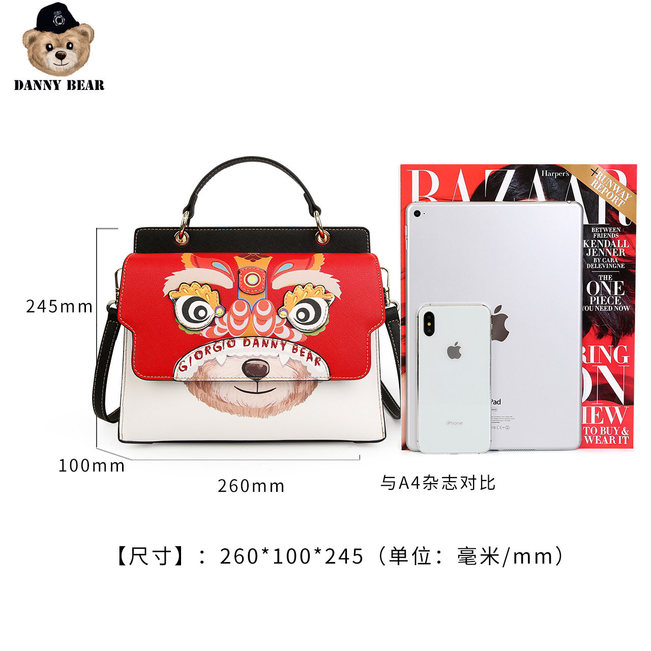 丹尼熊双面可用新款国潮风女手提包 丹尼熊箱包女士包袋