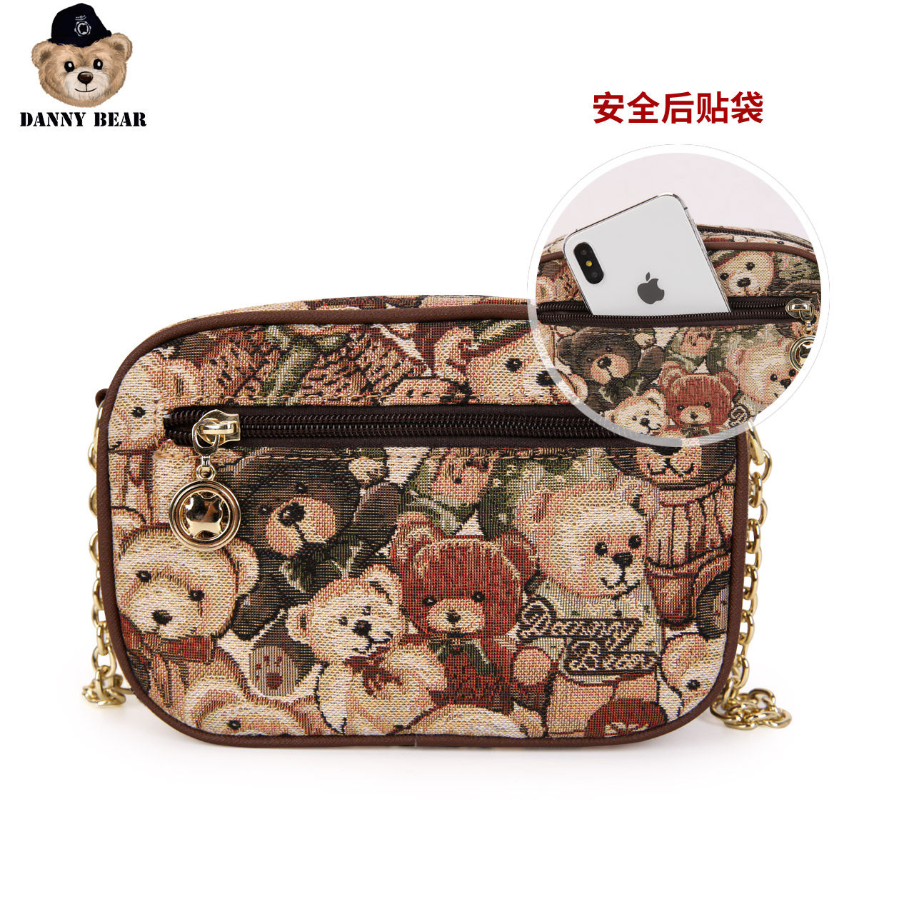 丹尼熊2020新款韩版可爱女斜挎小包 丹尼熊箱包女士包袋