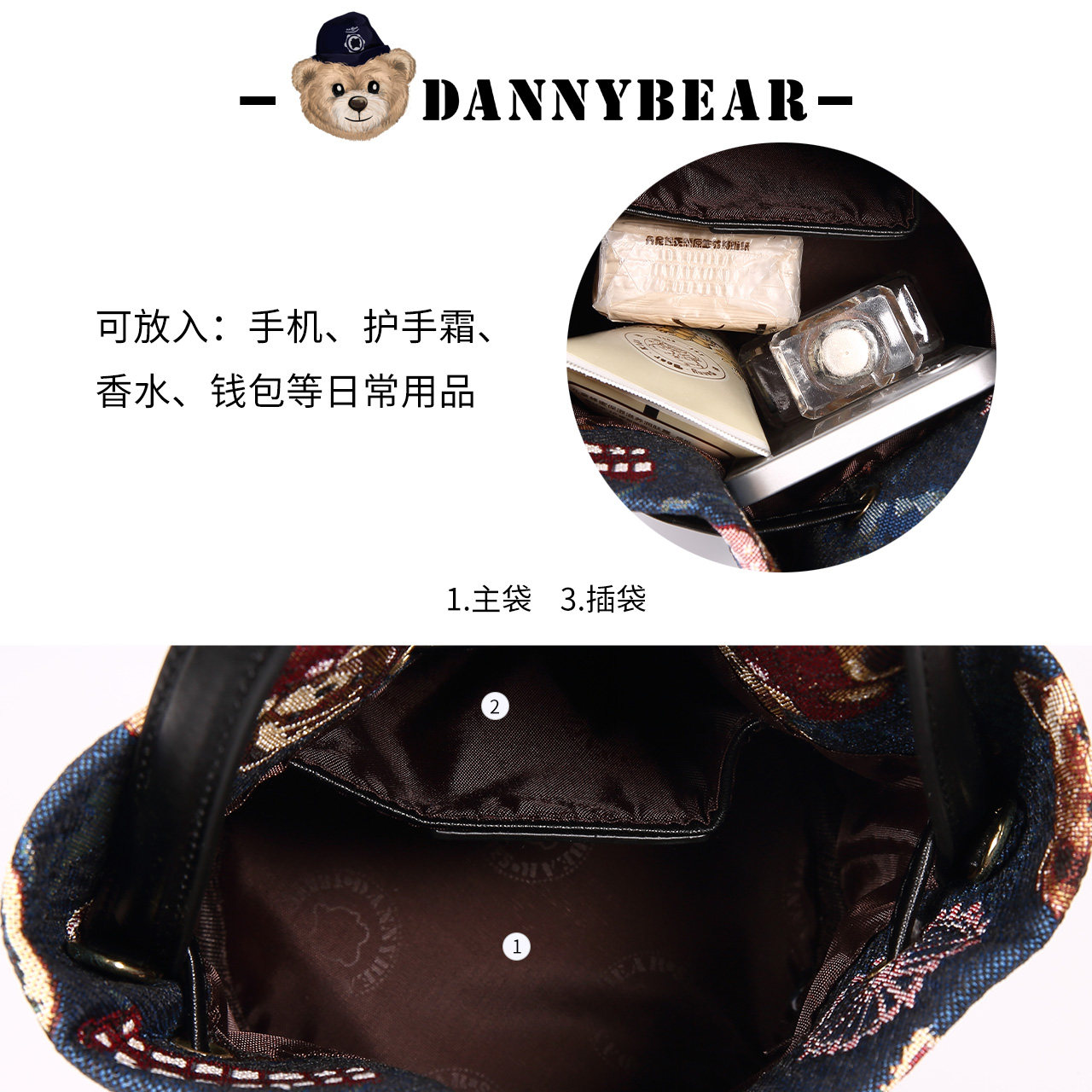 丹尼熊女新品休闲学院风斜挎小包 丹尼熊箱包女士包袋