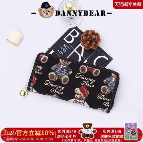 丹尼熊单拉链钱包长款女多卡位钱夹轻薄精致小熊针织钱包3822010 - 图0