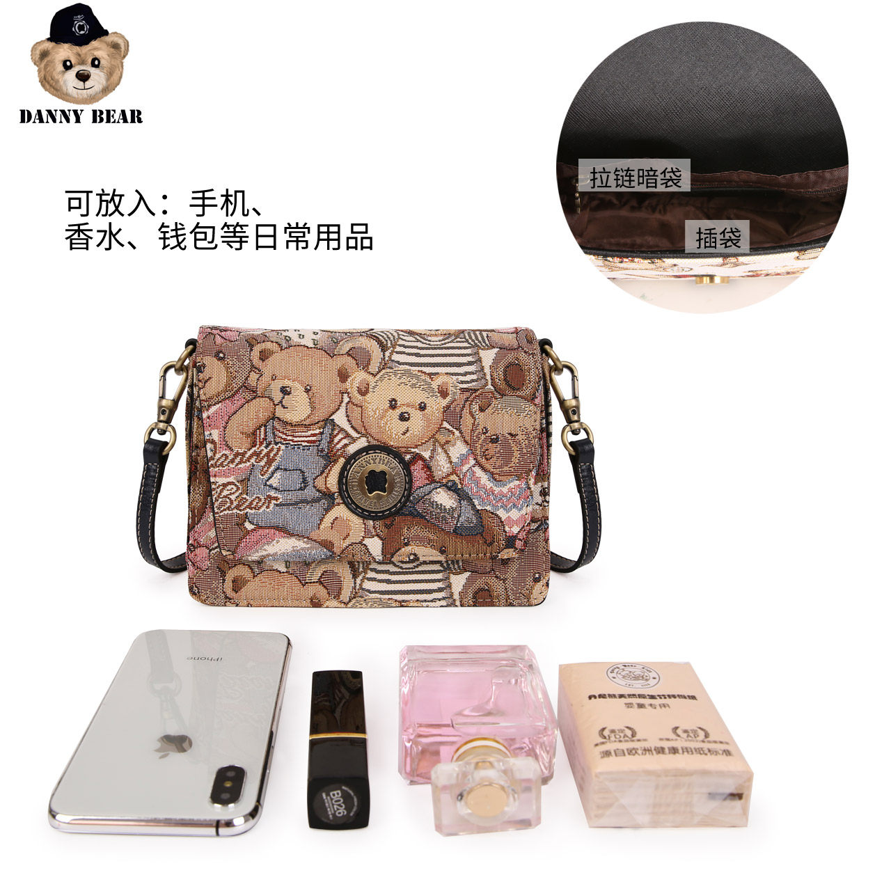 丹尼熊新款单肩2020日韩小熊斜挎包 丹尼熊箱包女士包袋