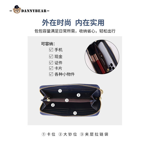 丹尼熊单拉链钱包长款女多卡位钱夹轻薄精致小熊针织钱包3822010 - 图3
